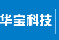华宝科技_华宝科技商用车终端_华宝科技有限公司