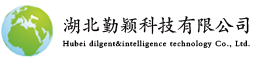 湖北勤颖科技有限公司