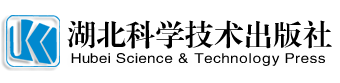 首页-湖北科学技术出版社官方网站