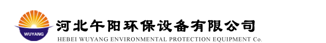 中频炉除尘器,焦化厂除尘器,焦化厂地面站除尘器-河北午阳环保设备有限公司