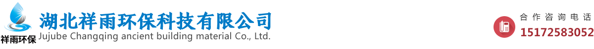 襄阳雨水收集,襄阳雨水收集回收利用系统推荐湖北祥雨环保科技有限公司订制雨水收集模块