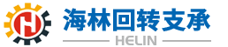 回转支承-徐州回转支承厂家-转盘回转轴承驱动旋转支承推荐徐州海林回转支承有限公司经久耐用