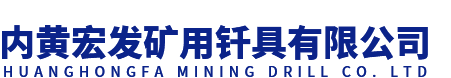 金刚石钻头价格_金刚石钻头厂家_金刚石复合片钻头-内黄宏发矿用钎具有限公司