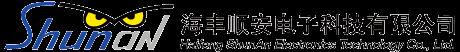 海丰顺安电子科技有限公司-提供门禁、监控、停车场、巡更、楼宇对讲、考勤等安防系统服务