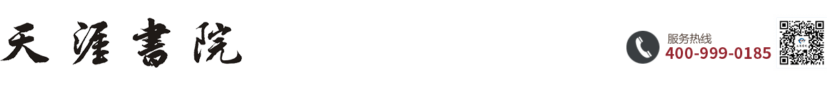 安徽天涯教育咨询有限公司