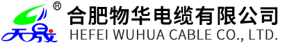 矿物质|控制|电力|计算机|高压|NG-A电缆-物华电缆【省骨干企业】
