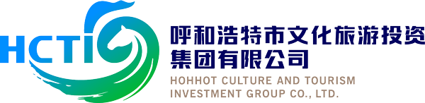 呼和浩特市文化旅游投资集团有限公司