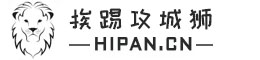挨踢攻城狮 - IT运维|桌面运维|网络维护|服务器运维|安防监控运维