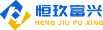 安徽恒玖富兴财务咨询有限责任公司