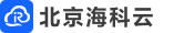 北京海科云数字科技有限公司