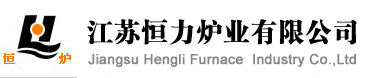 台车式电阻炉,全纤维台车炉-江苏恒力炉业有限公司