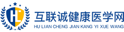 医学考试网_医学教育网_医学教育_互联诚医学考试网