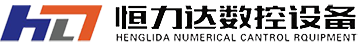 东莞市恒力达数控设备有限公司