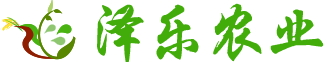 黑龙江省泽乐农业发展有限公司