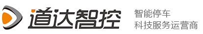 河南郑州道闸|广告道闸|车牌识别系统|电动车充电桩|人行通道广告门|停车场管理系统|道达智控_河南圆周率电子科技有限公司