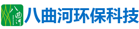 人工生态浮床技术-浮岛水上种植设备-生态装配式浮床-水上植物浮床-水面浮床-湖南八曲河环保科技有限公司