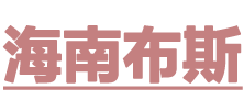 海口专业玻璃阳光房定制安装厂家_海南布斯户外遮阳公司