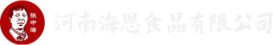 河南道口烧鸡_道口烧鸡非遗技能培训_张中海道口烧鸡加盟-河南海恩食品有限公司