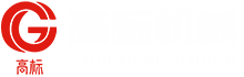 振动筛-摇摆筛厂家「河南省高标机械设备有限公司」