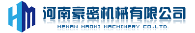振动电机_仓壁振动器厂家―河南豪密机械有限公司官网