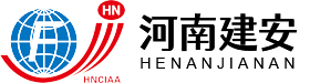 河南省建安防腐绝热有限公司
