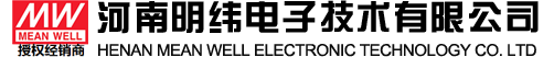 明纬电源_明纬（广州）电子有限公司_明纬开关电源