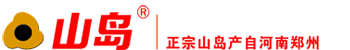 冲击压路机|液压夯实机|冲击压实机|冲击式压路机-郑州山岛官网