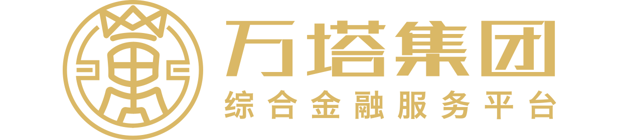 万塔集团