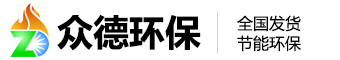 河南众德环保科技有限公司,燃油、燃气、电热蒸汽、热水锅炉，有机热载体锅炉