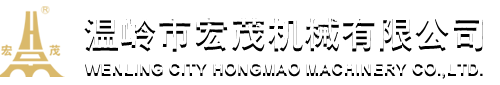 温岭市宏茂机械有限公司_上胶机_锤平机_压条机-宏茂机械首页