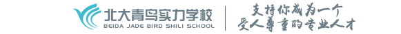 北大青鸟长沙实力校区官网-北大青鸟长沙IT培训学校