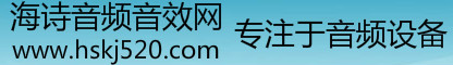 音频驱动-天韵声卡-KX驱动安装-HS海诗音效网