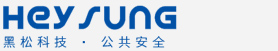 安徽黑松公共安全科技有限公司_安徽黑松公共安全科技有限公司