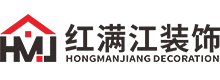 重庆新房-二手房-装饰设计-别墅-样板房装修装饰公司-红满江装饰