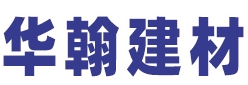 密肋楼盖模壳|贵州华翰建材科技有限公司-贵州华翰建材科技有限公司