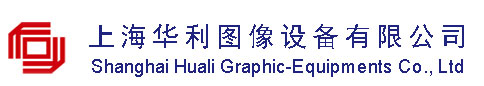 首页 -
        上海华利图像设备有限公司