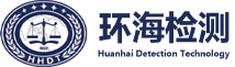 山东防爆电气检测检验机构-山东防爆检测-山东防爆检验-防爆电气检测-防爆电气检验-山东环海检测技术有限公司