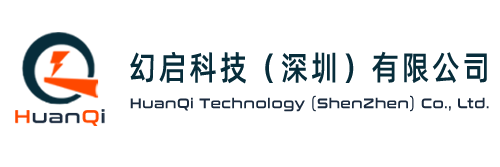 深圳太阳能板厂家/工厂,专注太阳能板定制生产老牌工厂-幻启科技（深圳）有限公司
