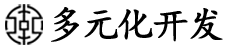 广州软件开发,APP软件开发,小程序定制,网站定制,软件定制开发-多元化开发