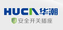 浙江华潮实业有限公司-智能墙壁开关插座|电工电气|USB