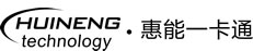 成都食堂刷卡机_四川食堂消费机_餐厅收费机_绵阳食堂饭卡机_员工食堂打卡机_IC卡收款机,管理系统公司,食堂收费机,员工食堂打卡机,消费系统，食堂刷卡机,绵阳食堂饭卡机，人脸消费机，人脸饭卡系统，人脸刷卡机，刷脸吃饭-成都市惠能信息技术有限公司