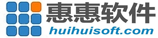 惠惠软件-科技赋能 互通共享|助力小微企业及商家数字化