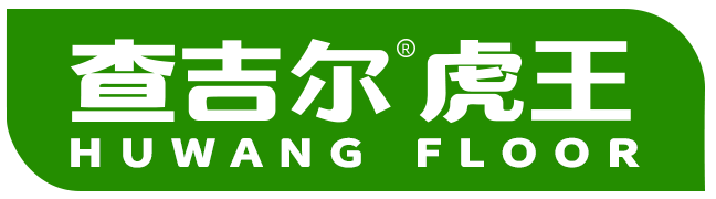 查吉尔虎王地板-优质地板选虎王