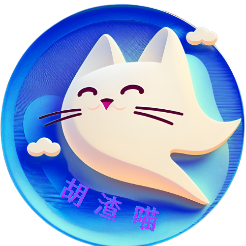 海阔飞鱼-胡渣喵