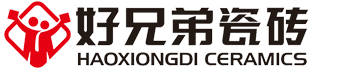 好兄弟瓷砖陶瓷,佛山著名陶瓷品牌