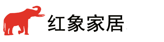红象家居全屋定制_高端实木全屋定制_门墙柜一体设计定制_衣柜定制_厨柜定制_酒柜餐边柜定制