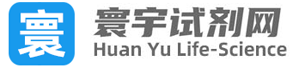 寰宇试剂网-分析试剂,化学试剂,标准品等,国家试剂研发高端品牌