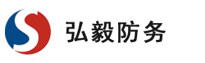 陕西弘毅防务科技有限公司