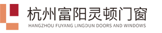 快速门_滚筒式快速门_快速卷帘门厂家-杭州富阳灵顿门窗有限公司