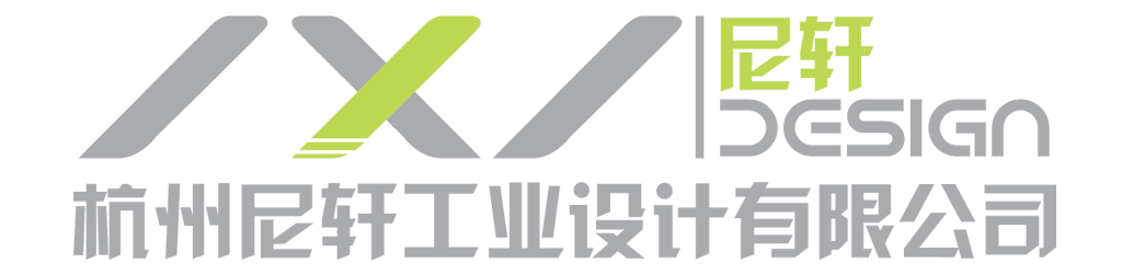 杭州尼轩工业设计|外观设计，结构设计，产品设计，CNC加工，模具设计